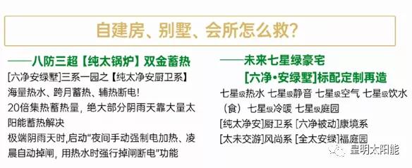 远离火灾珍爱生命课件,远离电源珍爱生命