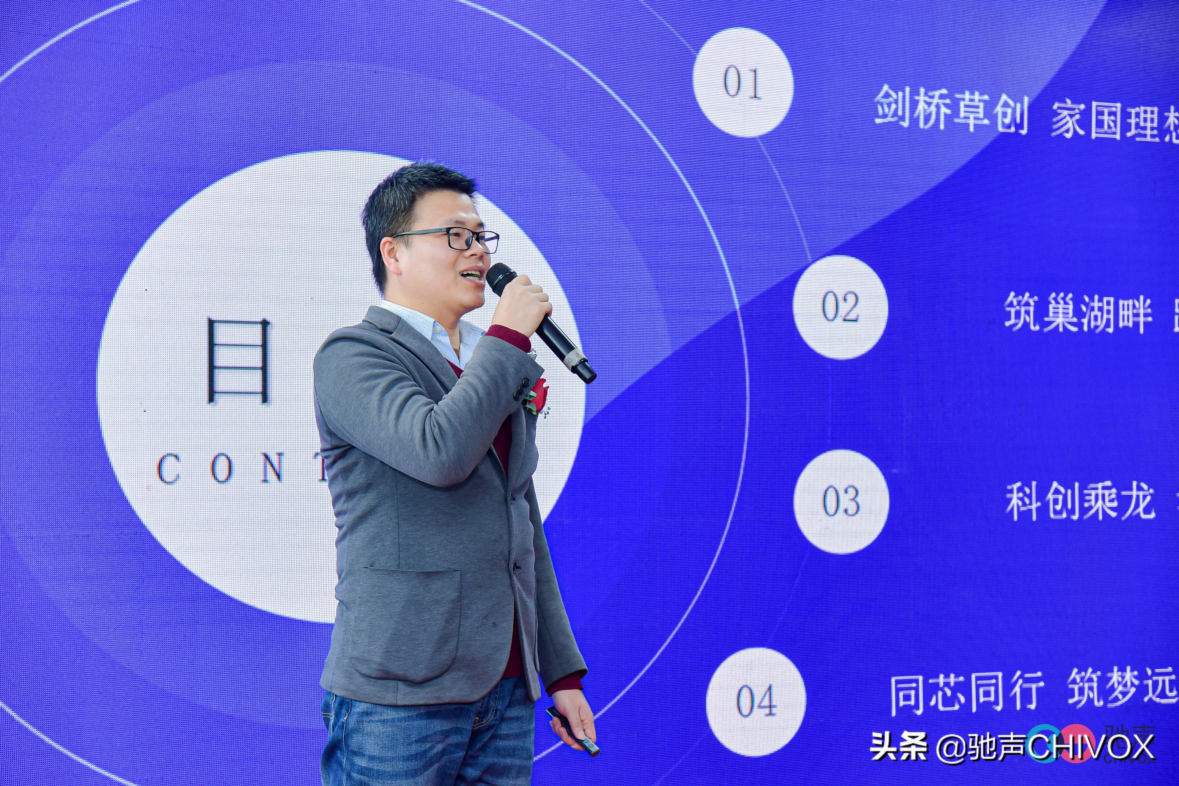 同芯同行，筑梦远航！驰声总部喜迎乔迁，入驻苏州人工智能产业园