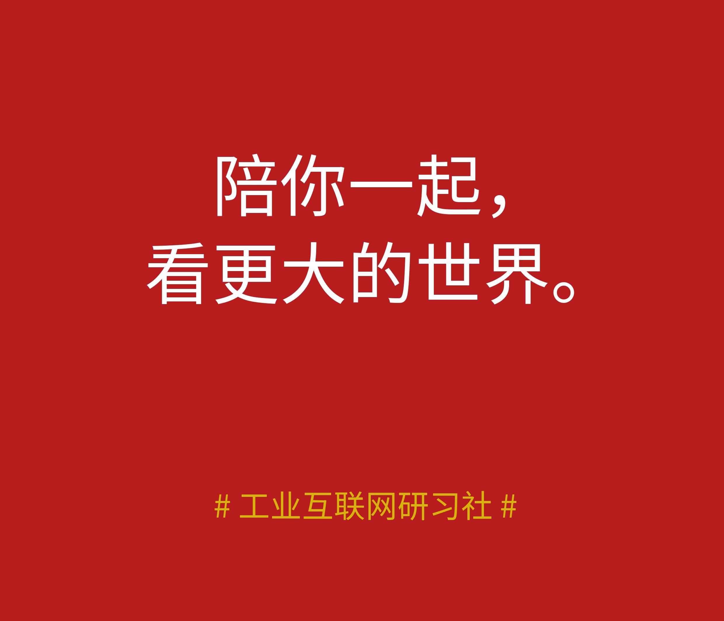 数字孪生工业智能技术,数字孪生核心技术
