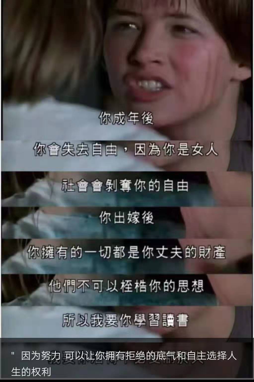 田园女权到底有多强,田园女权和真实女权