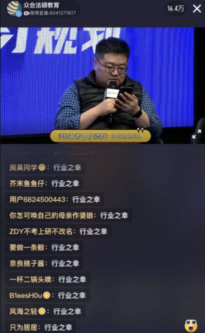 马峰法考励志,马峰法考视频