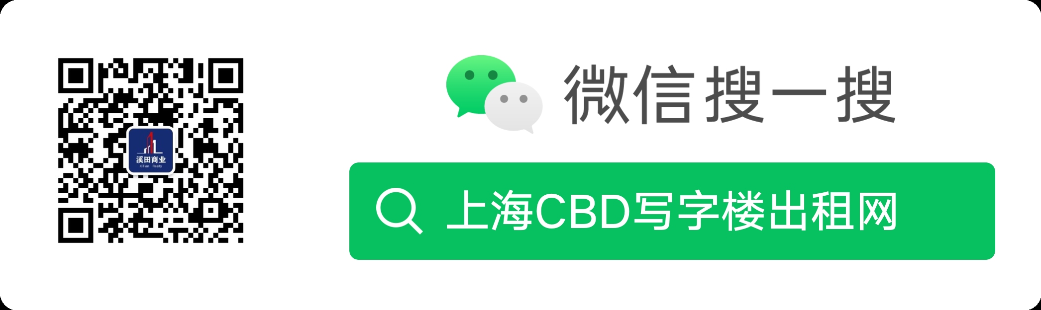万都中心怎么样,万都中心企业