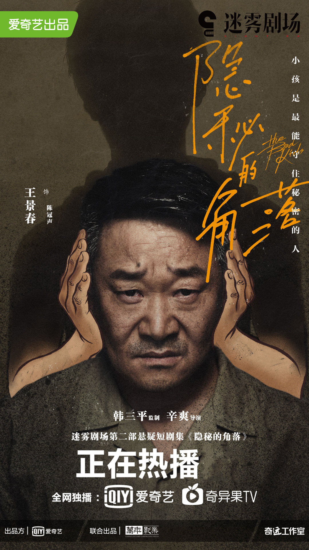 十年口碑最佳的十部剧,最近几年十部公认最好看的剧