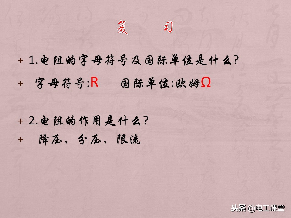 数字万用表使用方法详解,智能数字万用表使用视频