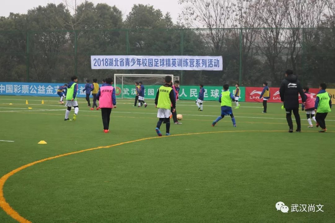 湖北青少年教育训练营,湖北少年足球训练营