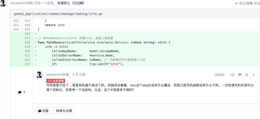 程序员进阶指南,程序员职场进阶路线