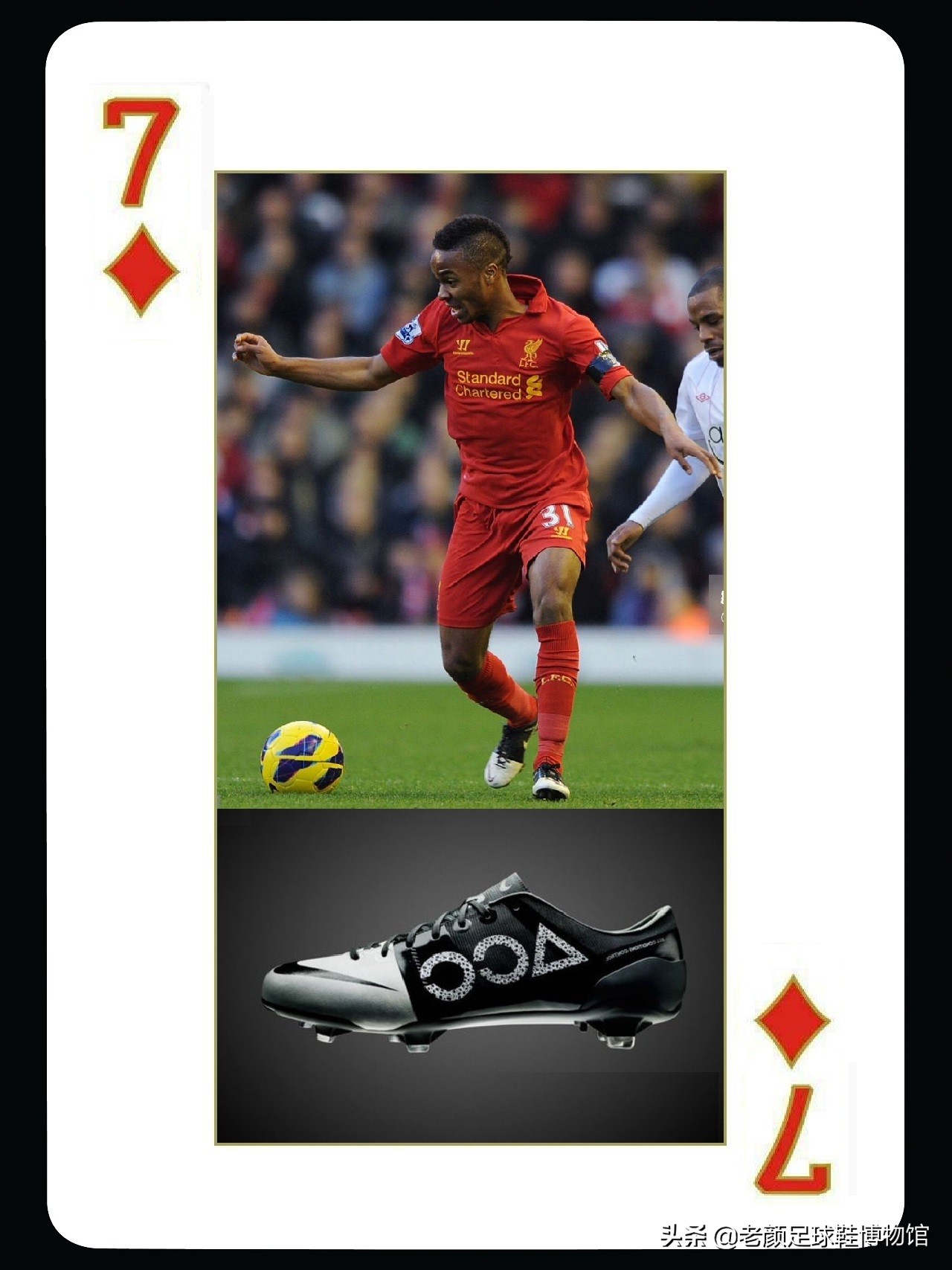 耐克长知识,长知识