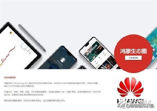 华为早有了什么新消息,华为今天最新的消息