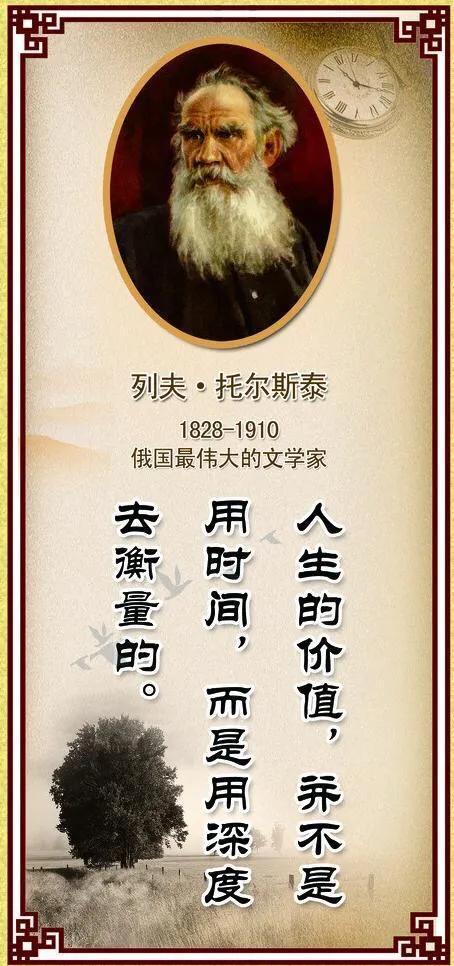 二十六个历史人物故事简介,六位历史人物的故事