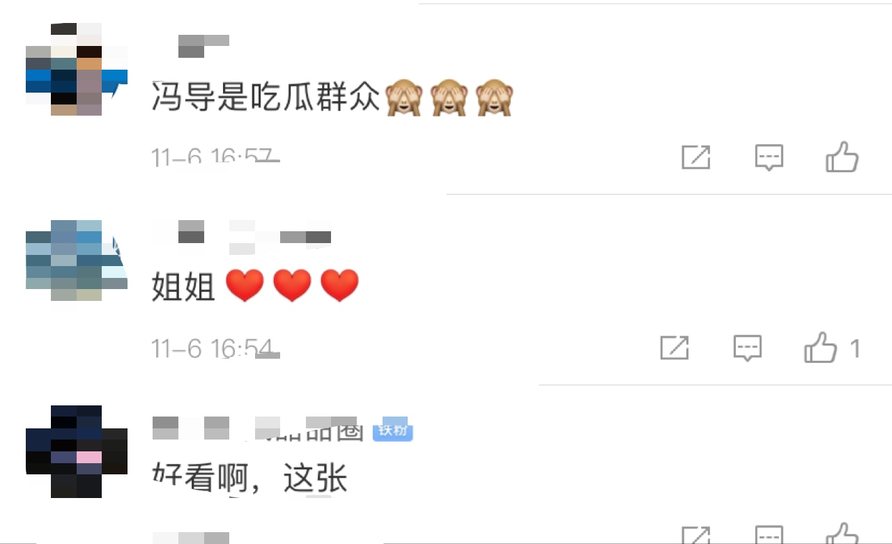 副导演冯小刚得的是白癜风吗,冯小刚患白癜风斑秃明显