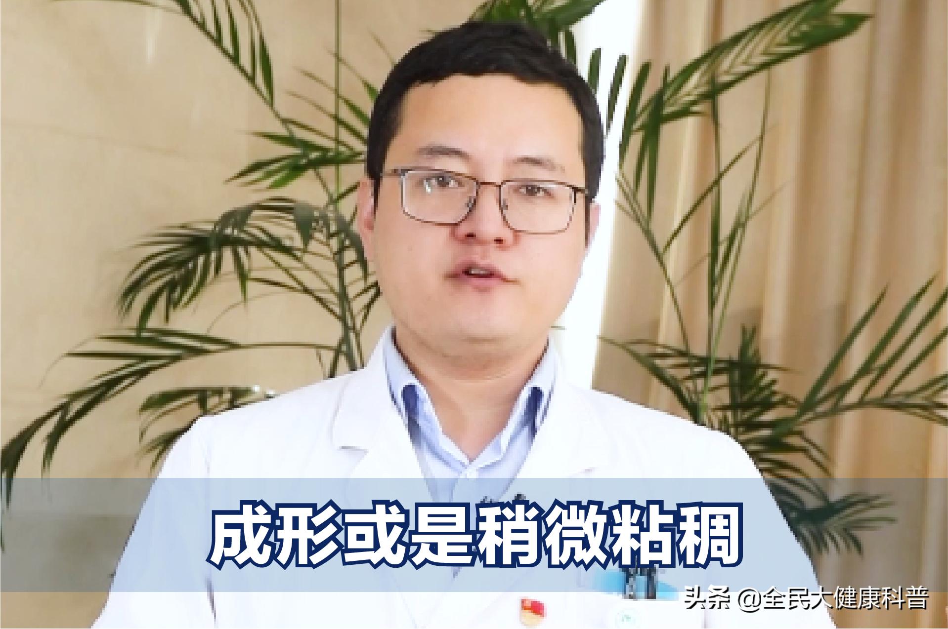 每天大便一次但大便稀,大便需要全部拉完吗