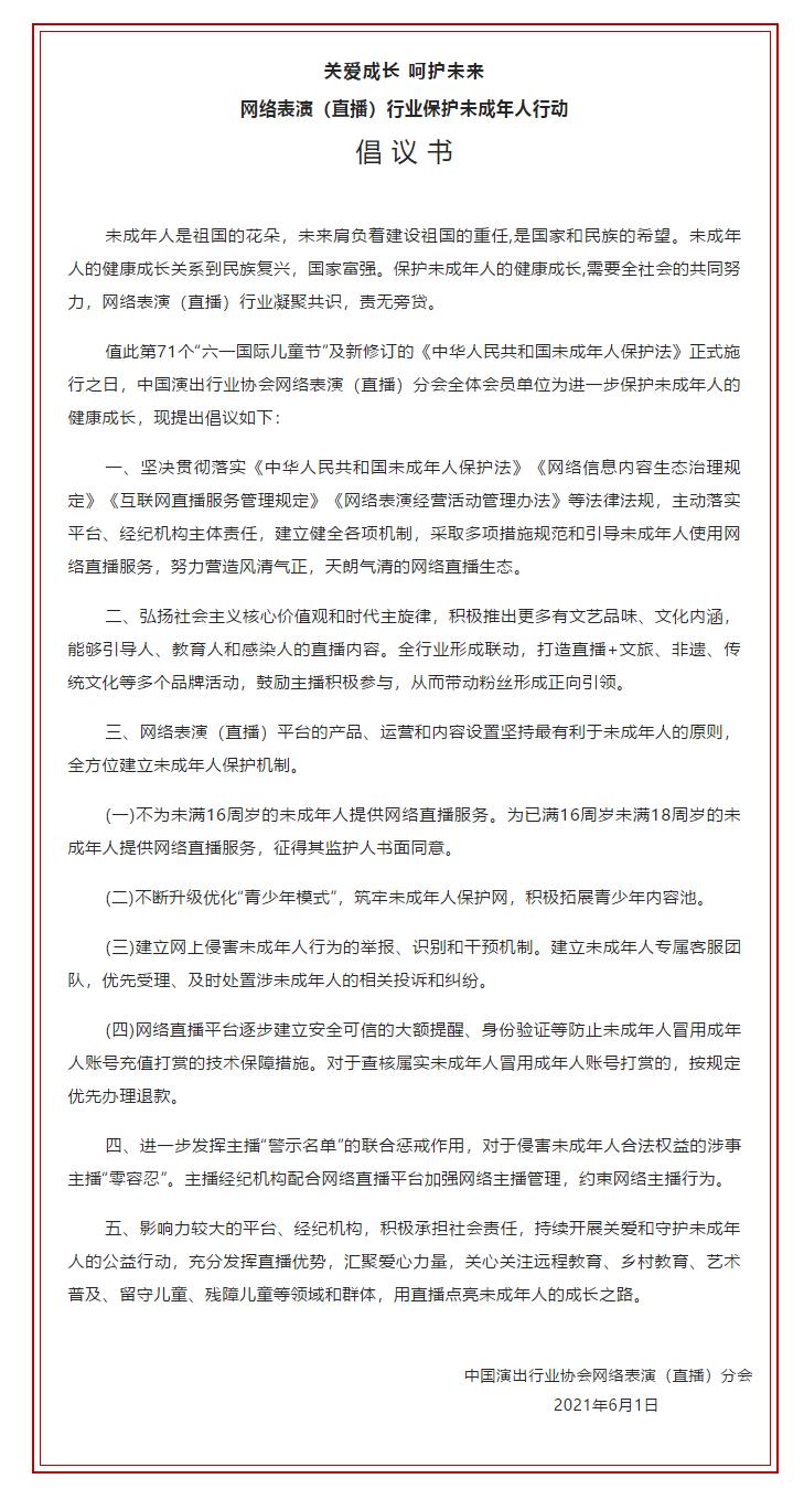 环球音乐最新股权,环球唱片收购百代唱片