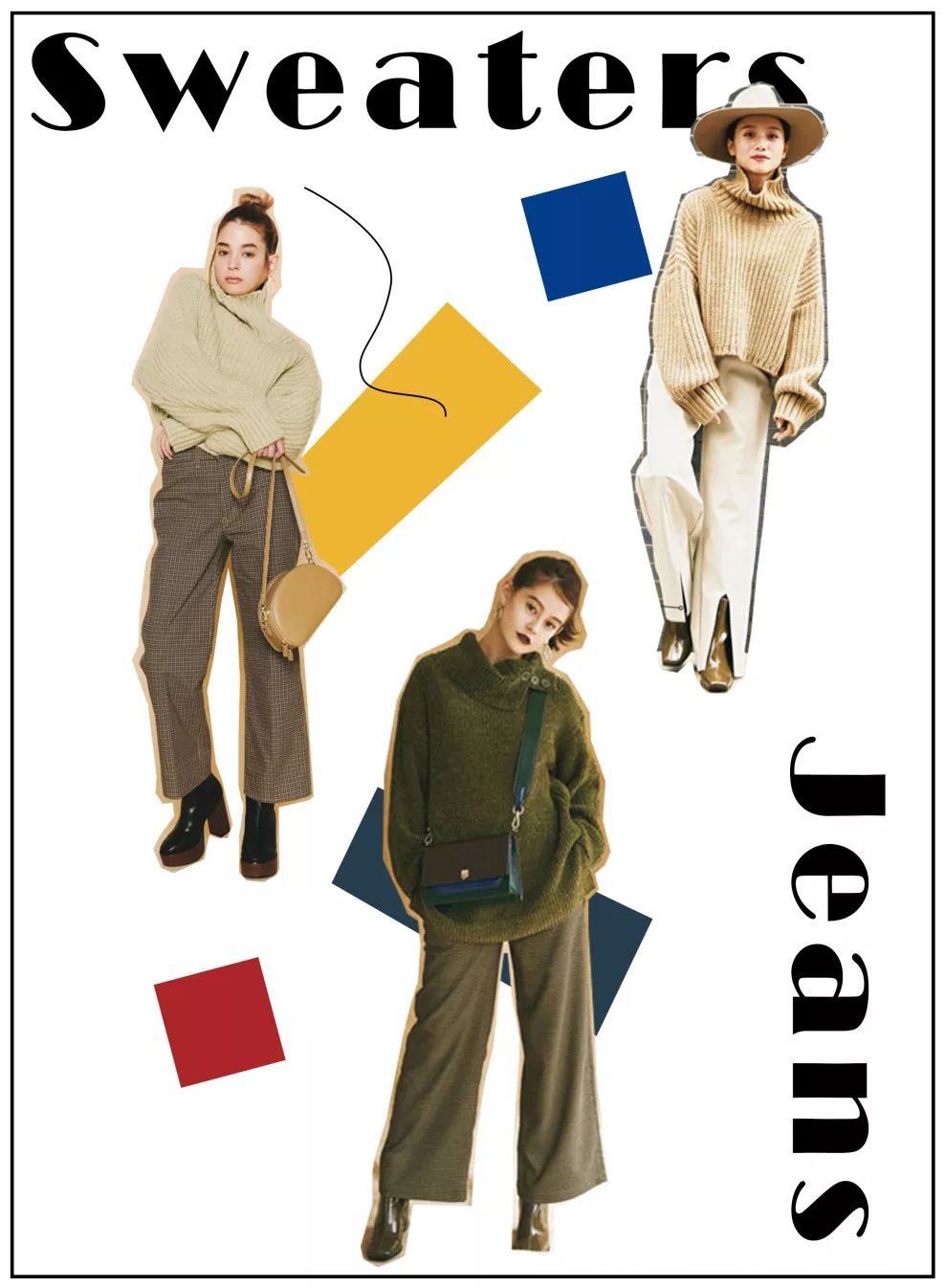 毛衣穿搭小技巧外穿女,毛衣穿搭技巧视频教程