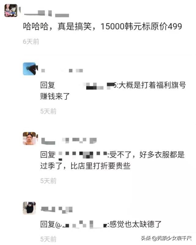 沈梦辰卖二手货,沈梦辰同款渔夫帽