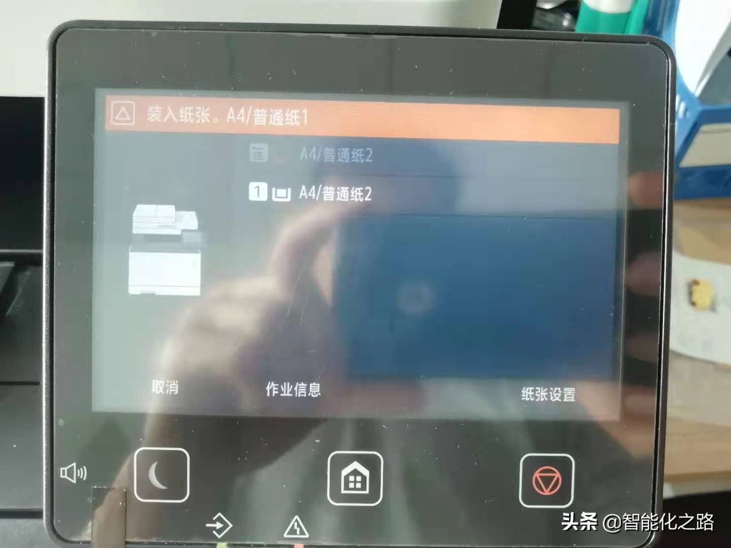 佳能mf742cdw打印机怎么校准,佳能mf742cdw