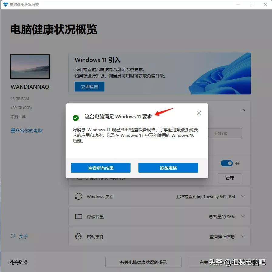 windows11怎么下载直接安装d盘,windows11正式版官网安装教程