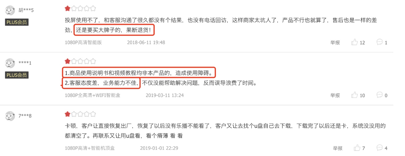 瑞格尔和瑞视达投影仪哪个好,瑞视达投影仪是多少寸的