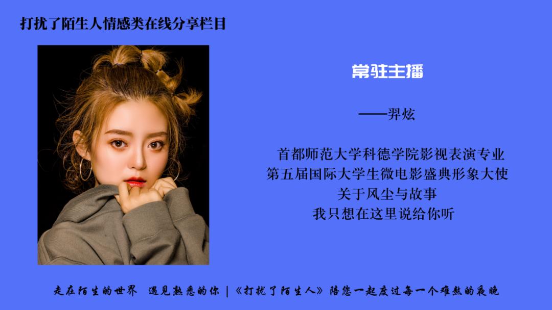 陌声来信｜时间是最苦的毒药，遇见你之后我开始清醒了