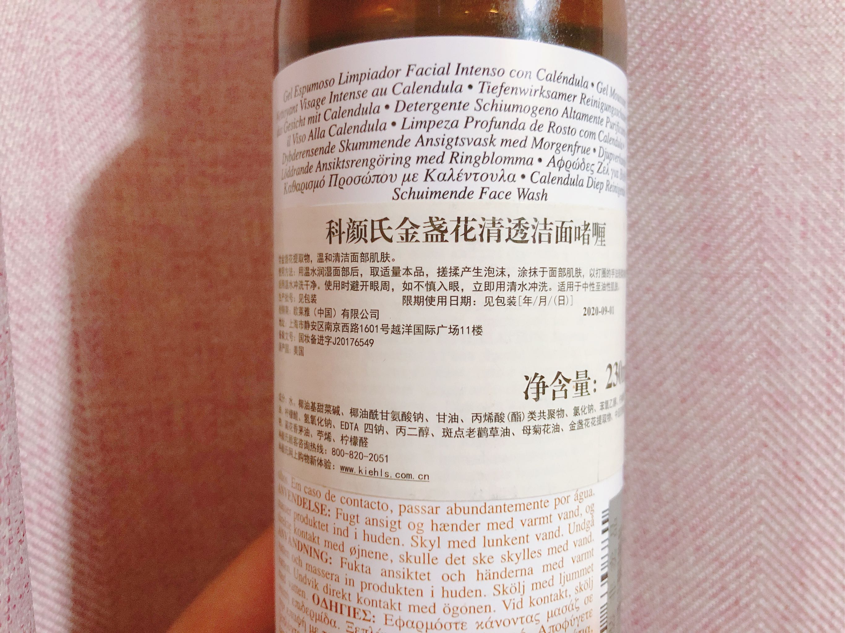 科颜氏金盏花净透洁面啫喱,科颜氏集焕精华水