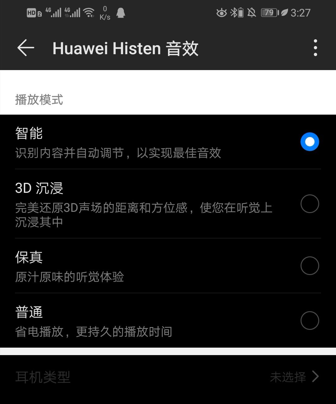 华为freelace耳机开箱视频,华为freelace耳机开箱