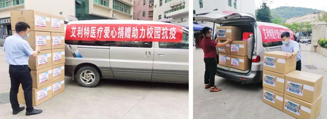 情满校园爱心传递活动幼儿园,情满校园爱心传递