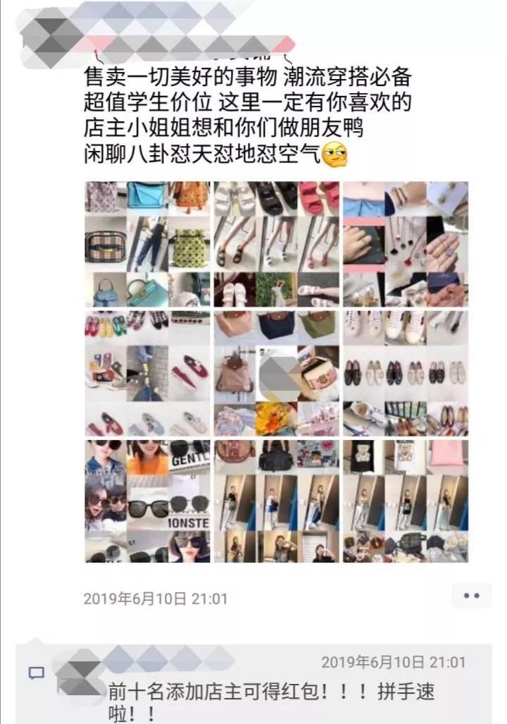 微商鸡汤,微商鸡汤洗脑