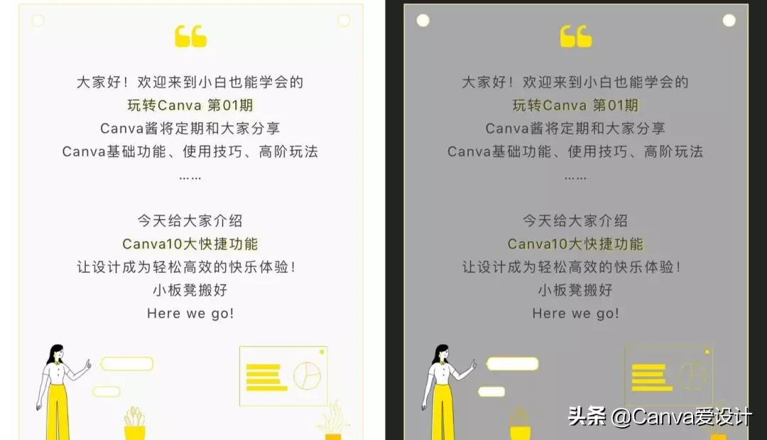 关于微信公众号的排版技巧,微信公众号排版的误区有哪些