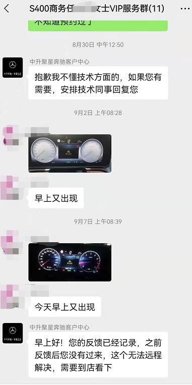 提车10天就出现问题怎么办,提车一周车辆出现故障