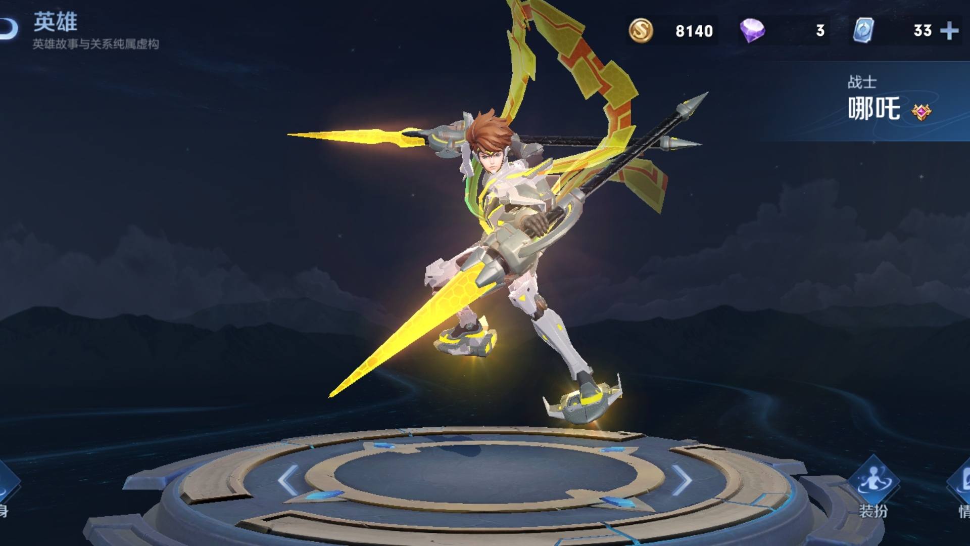 王者荣耀新版本杨戬加强了吗,杨戬一技能打野还是二技能打野