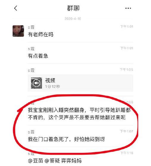 婴儿练趴睡窒息事件全过程,婴儿被妈妈训练趴睡结果窒息死亡