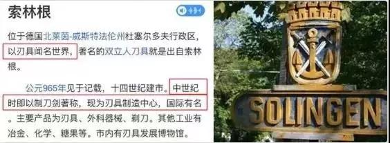 口红一样的剃须刀,双立人象牙把镀金剃须刀