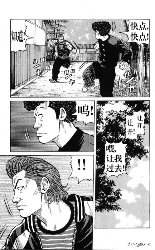 热血高校作者高桥的访谈,热血高校1-6季完整版一口气看完