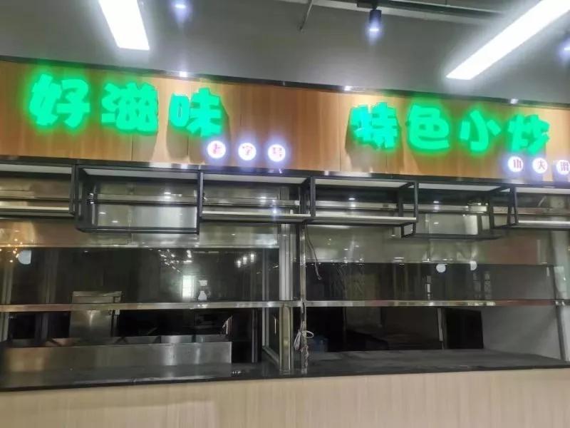 广东科贸职业学院一分钟了解,广东科贸职业学院清远校区校运会