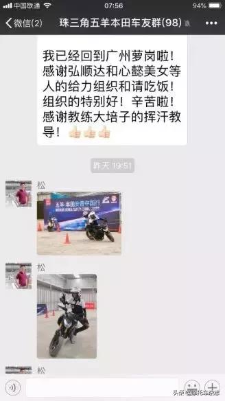 巡航摩托车驾驶技术教学,新手如何安全驾驶摩托