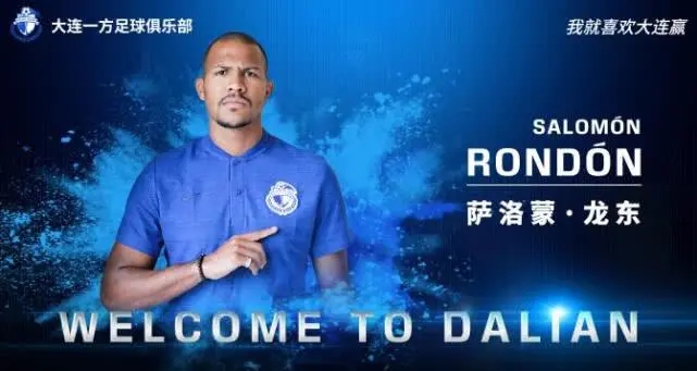 重振大连|大风起兮云飞扬，大连齐得“隆东”强