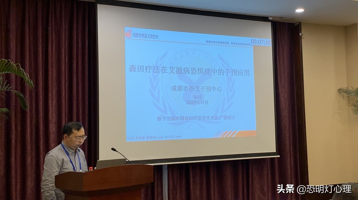 恐艾滋病症状,恐艾症与艾滋病症状