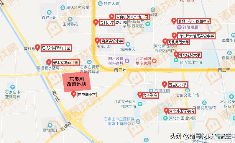 独家探秘东良厢——国际庄西南二环千亩大盘的春天来了？