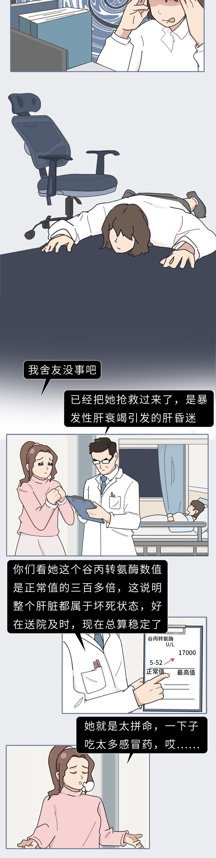 感冒怎么分辨风寒还是风热,感冒如何区分是风寒还是风热