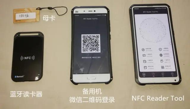 一加nfc门禁卡模拟加密卡教程,iphonenfc模拟加密门禁卡
