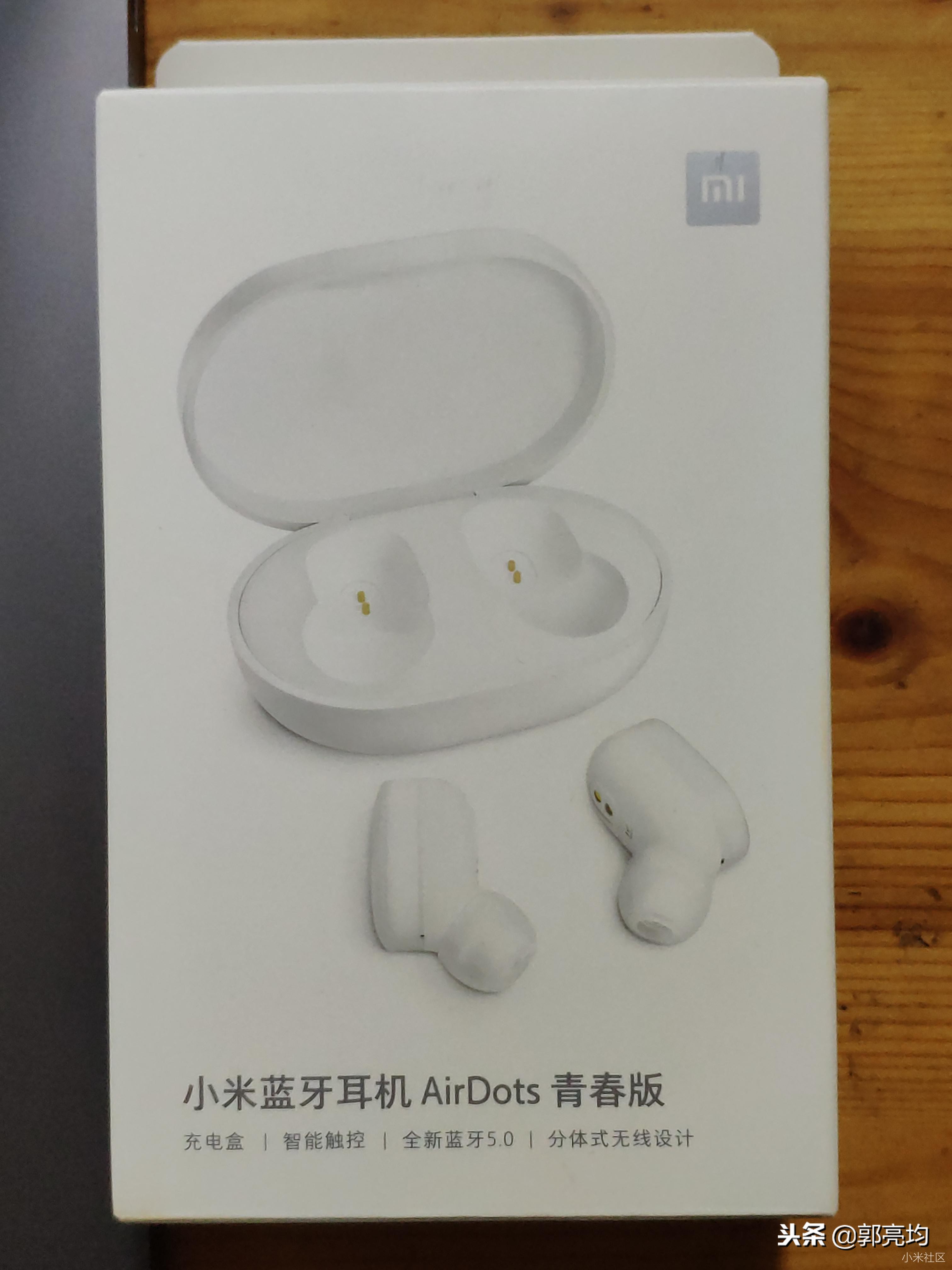 redmiairdots3pro测评,红米蓝牙耳机airdots3pro评测