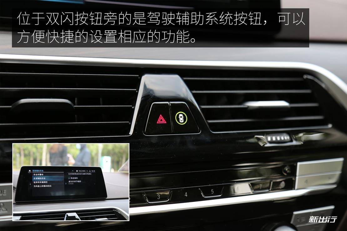 2019款宝马530le先锋版试驾,2019款宝马530le豪华版试驾