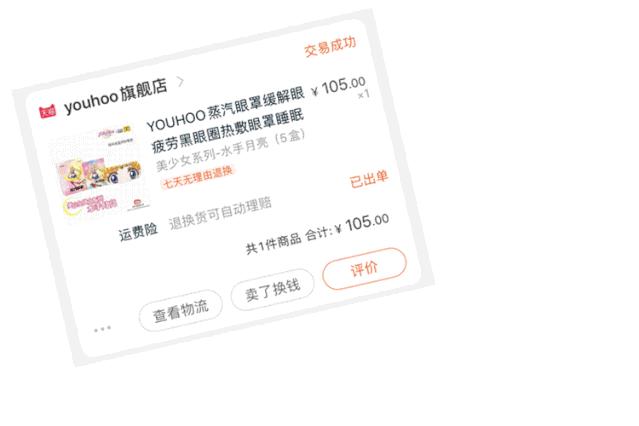 跟着李佳琦买买买，真的会翻车吗？