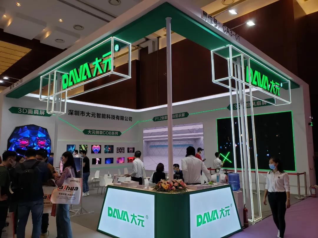 infocomm展会会有视频直播吗,2024年infocomm展会时间