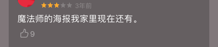 千禧年神剧,台湾洗剪吹神剧