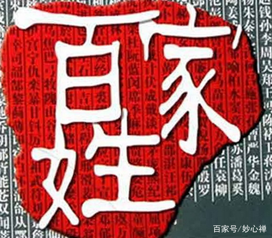 记住了,吹牛的时候用的到:“中国四大”