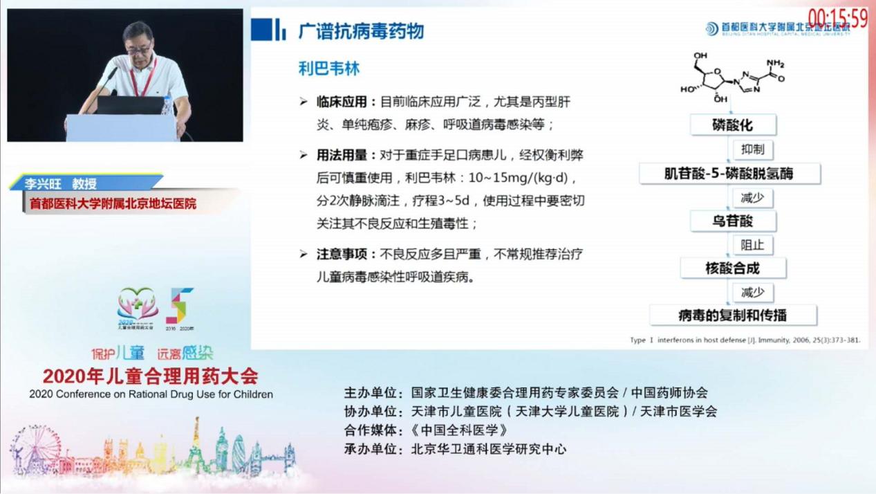 儿童用药科普知识大全,儿童用药相关政策