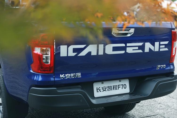 详细试驾长安凯程f70,试驾长安凯程f70自动