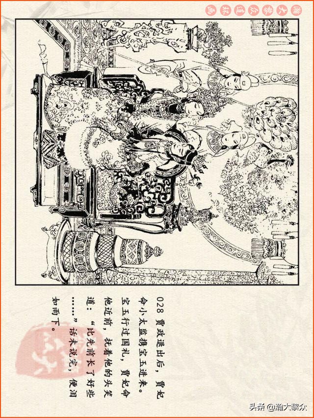 瀚大黎众连环画西游记全集,连环画四大名著60册红楼梦