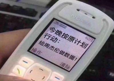 网友一写小作文，必有大事发生，前有周杰伦，后有快乐家族