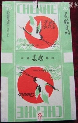 陕西十大绝版香烟排名,陕西老牌香烟大全